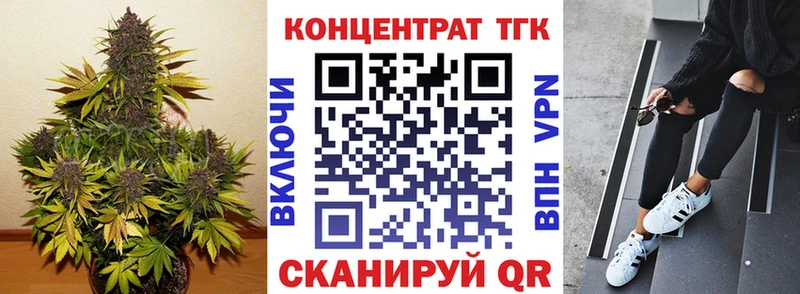 где купить наркотик mega Дистиллят ТГК гашишное масло Краснодар