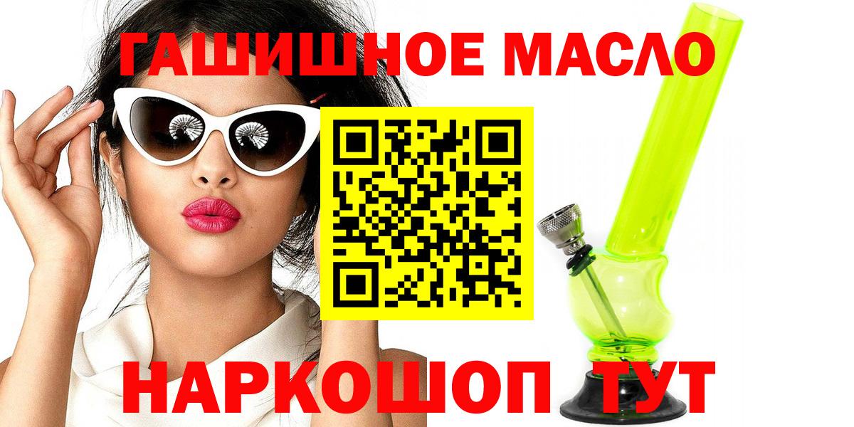 ТГК Wax Краснодар