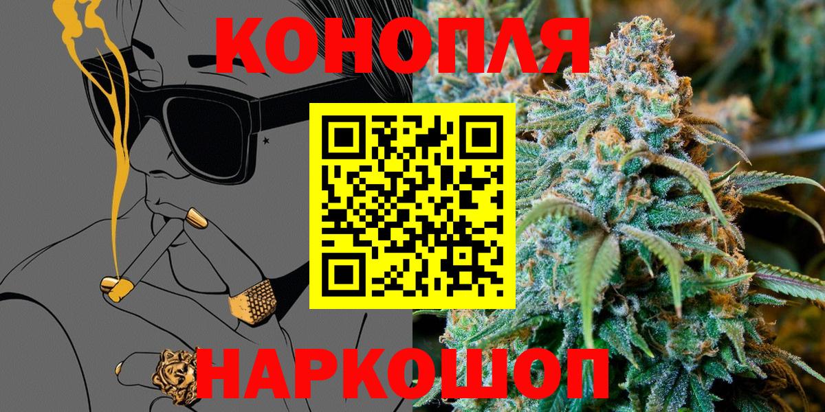 Канабис LSD WEED Краснодар