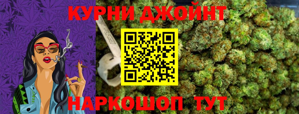 Бошки Шишки семена  Бошки марихуана White Widow  Вход с VPN  Краснодар  МАРИХУАНА индика  Шишки марихуана OG Kush 